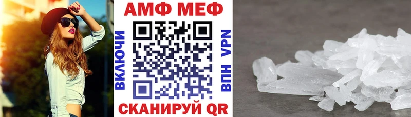 Амфетамин Розовый Сосновка