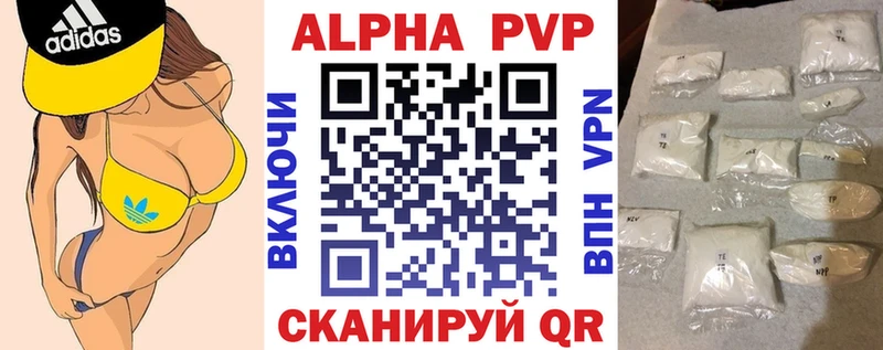 APVP мука  что такое   Сосновка 