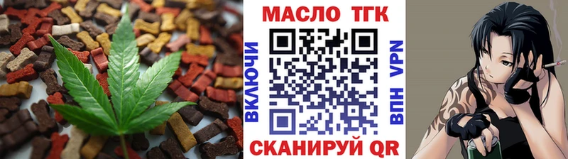 Печенье с ТГК конопля  ОМГ ОМГ tor  Сосновка 