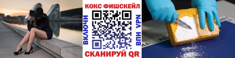 COCAIN 98%  купить   Сосновка 