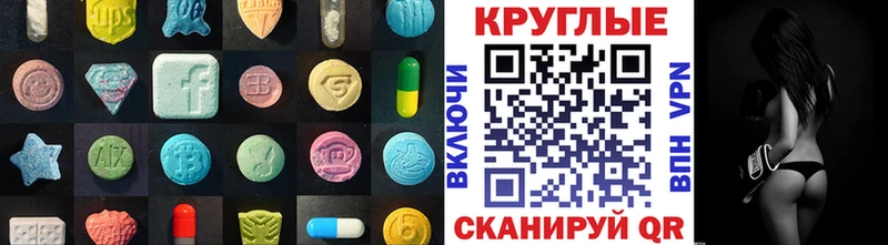 Ecstasy Punisher  Сосновка 