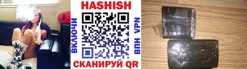 магазин продажи Сосновка ГАШ гашик