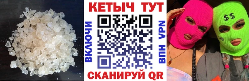 Кетамин ketamine  Сосновка 