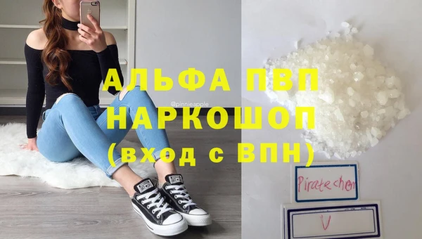 MDMA Балабаново