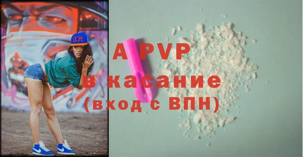 скорость mdpv Баксан