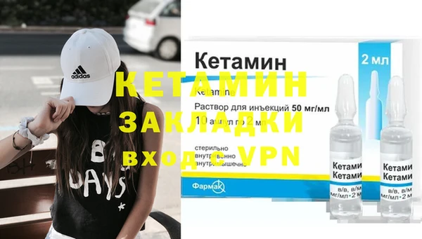 бутик Балахна