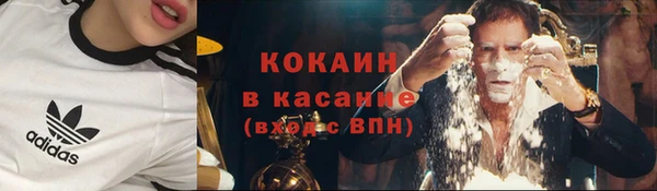 альфа пвп VHQ Пролетарск