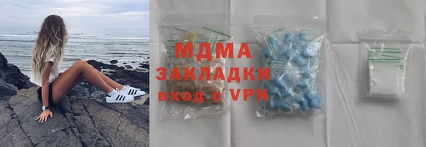 MDMA Балабаново