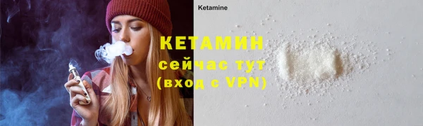 бутик Балахна