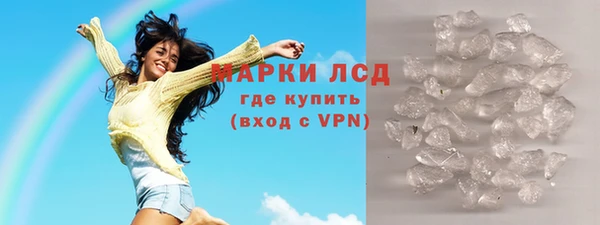бутик Балахна
