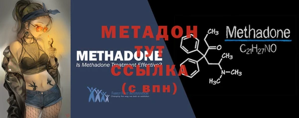MDMA Балабаново
