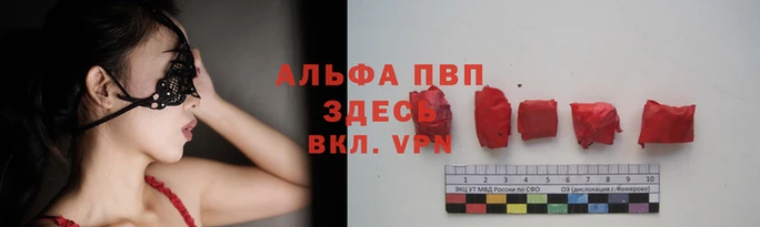 MDMA Балабаново