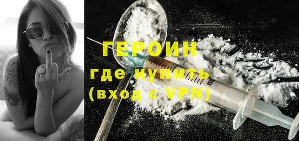 MDMA Балабаново