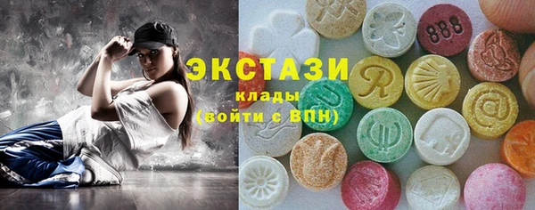 MDMA Балабаново