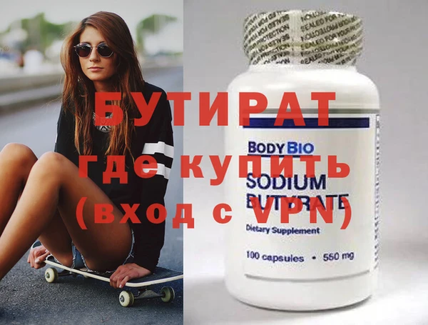 MDMA Балабаново