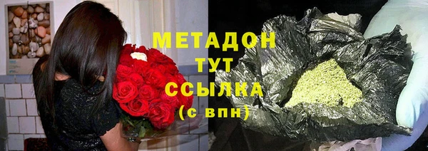 скорость mdpv Баксан