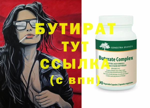 бутик Балахна