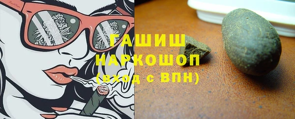 бутик Балахна