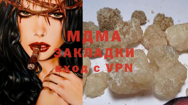скорость mdpv Баксан