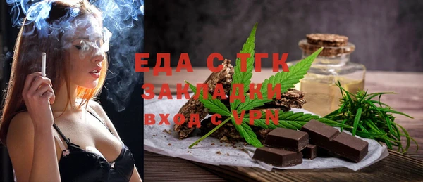 бутик Балахна