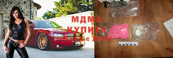 бутик Балахна