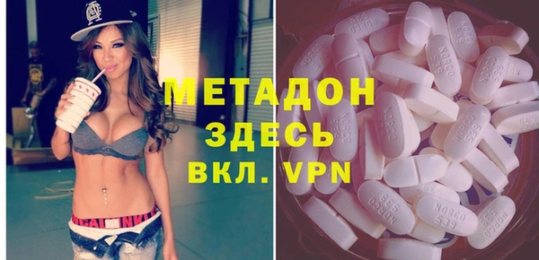 бутик Балахна