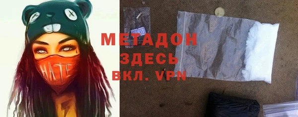 MDMA Балабаново