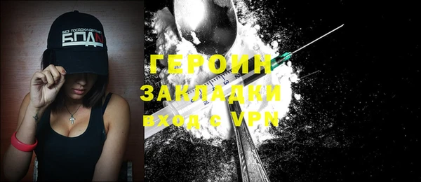 бутик Балахна