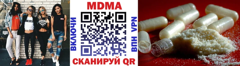 MDMA кристаллы  продажа наркотиков  Сосновка 