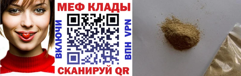 Меф 4 MMC  хочу наркоту  Сосновка 