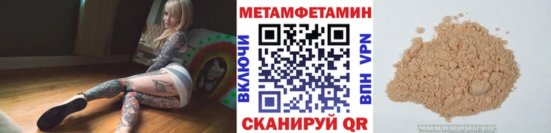 гидра зеркало  Сосновка  МЕТАМФЕТАМИН Декстрометамфетамин 99.9% 
