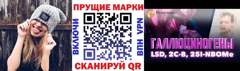 Наркотические марки 1,8мг  МЕГА как зайти  Сосновка  закладки 
