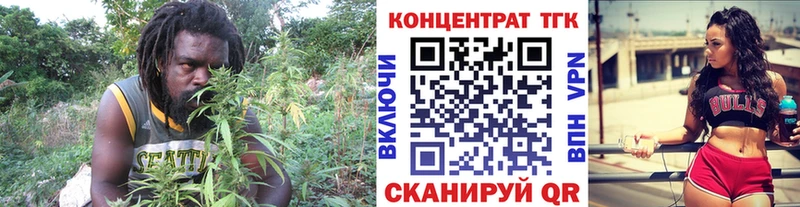 ТГК THC oil  купить наркоту  Сосновка 